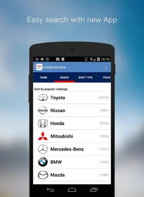 tradecarview android App screenshot 2